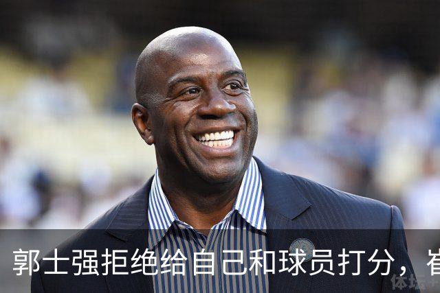 郭士强拒绝给自己和球员打分，崔永熙直面输球问题，胡金秋发声戳心